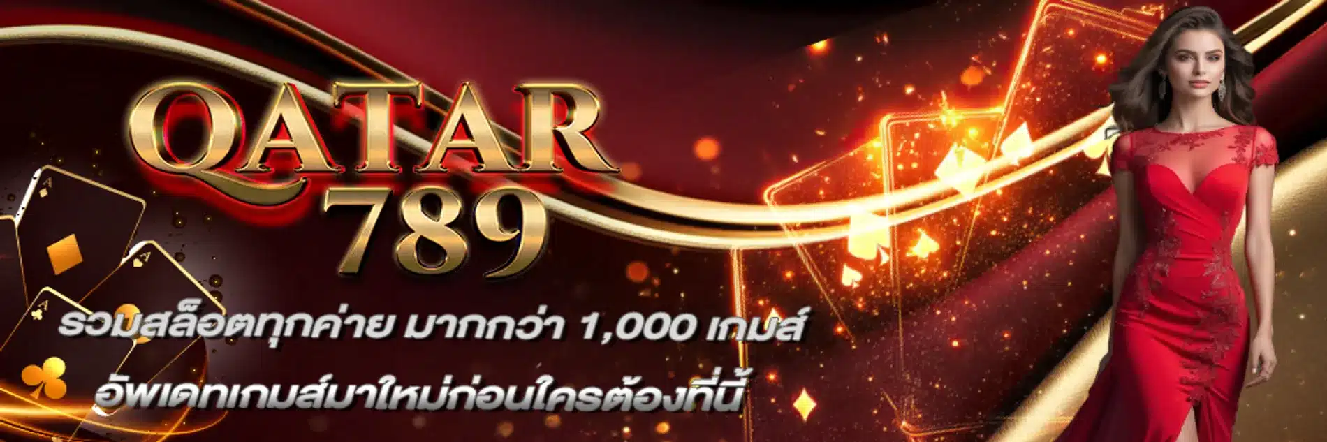 QATAR789